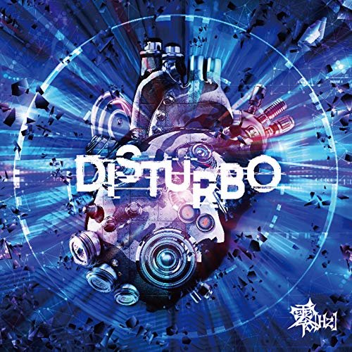 Cover for Hz · Disturbo (CD) [Japan Import edition] (2020)