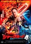 Cover for Ian Ziering · Sharknado4:the 4th Awakens (MDVD) [Japan Import edition] (2016)