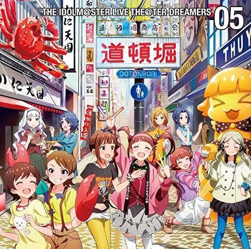 Cover for Game Music · Idolm@ster Live The@ter Dreamers 05 / O.s.t. (CD) [Japan Import edition] (2017)
