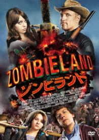 Zombieland - Woody Harrelson - Musique - SONY PICTURES ENTERTAINMENT JAPAN) INC. - 4547462112255 - 5 juillet 2017