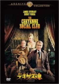 Cover for James Stewart · Cheyenne Social Club (MDVD) [Japan Import edition] (2019)