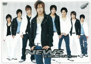 Cover for News · News Nippon 0304 (MDVD) [Japan Import edition] (2004)