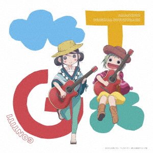 Cover for Gontiti · TV Anime[amanchu!] Original Soundtrack (CD) [Japan Import edition] (2016)