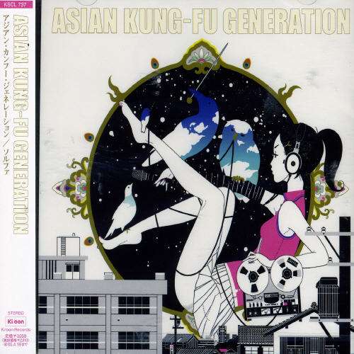 Cover for Asian Kung-fu Generation · Sol-fa (CD) [Japan Import edition] (2004)