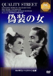 Cover for Katharine Hepburn · Quality Street (MDVD) [Japan Import edition] (2011)