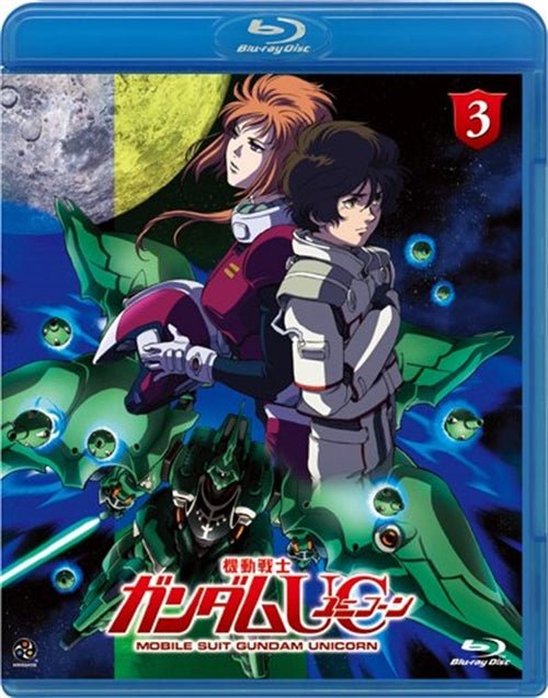 Cover for Yatate Hajime / Tomino Yoshi · Mobile Suit Gundam Unicorn 3 (MBD) [Japan Import edition] (2011)