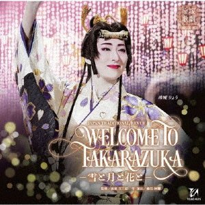 Cover for Takarazuka Revue Company · Japan Traditional Revue [welcome to Takarazuka -yuki to Tsuki to Hana To-] (CD) [Japan Import edition] (2020)