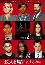 How to Get Away with Murder - Viola Davis - Muzyka - WALT DISNEY STUDIOS JAPAN, INC. - 4959241761255 - 16 marca 2016