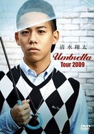 Cover for Shimizu Shota · Umbrella Tour 2009 (MDVD) [Japan Import edition] (2009)