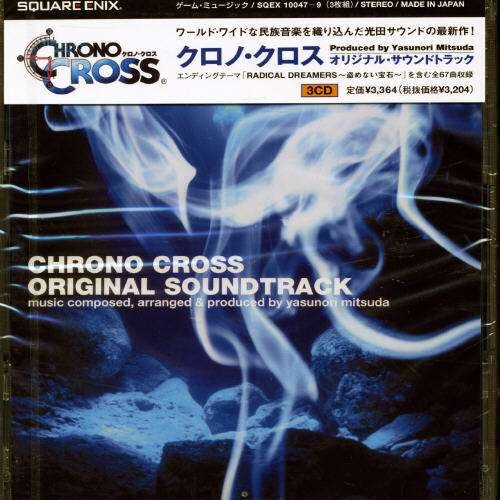 Cover for Chrono Cross / O.s.t. (CD) [Japan Import edition] (2005)