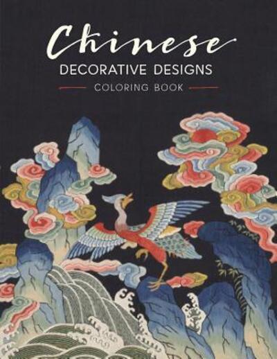 Cover for Pomegranate Communications · Chinese Decorative Designs a Coloring Book (Paperback Book) (2018)