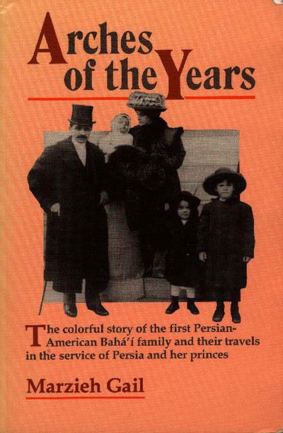 Cover for Marzieh Gail · Arches of the years (Book) (1991)