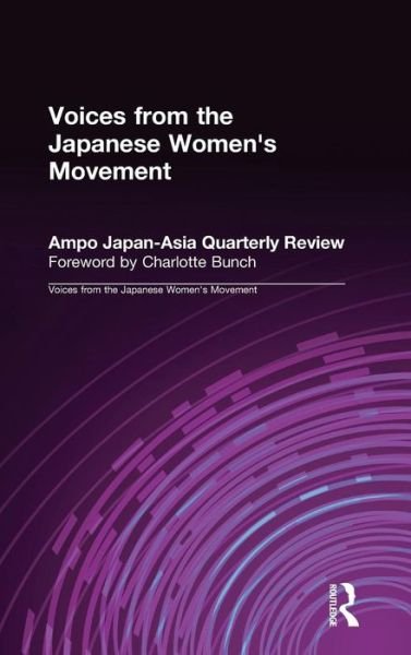 Cover for Ampo Japan Asia Quarterly Review · Voices from the Japanese Women's Movement (Hardcover bog) (1995)