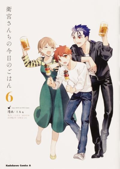 Cover for TAa · Today's Menu for the Emiya Family, Volume 6 - fate/ (Taschenbuch) (2024)