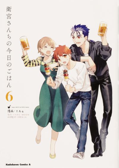Today's Menu for the Emiya Family, Volume 6 - fate/ - TAa - Books - Denpa Books - 9781634428255 - December 4, 2025