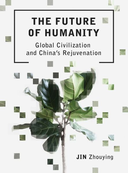 Cover for Zhouying Jin · The Future of Humanity: Global Civilization and China's Rejuvenation - Intellect China Library (Paperback Book) (2019)