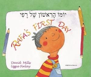 Cover for David Mills · Rafas First Day Hebrew English (Pocketbok) (2022)