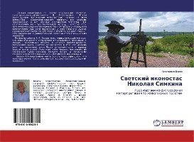 Cover for Below · Swetskij ikonostas Nikolaq Simkin (Book)