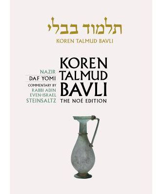 Koren Talmud Bavli, Vol 19: Nazir: Daf Yomi - Adin Steinsaltz - Kirjat - Koren Publishers - 9789653016255 - torstai 21. toukokuuta 2015