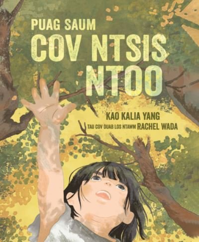 Cover for Kao Kalia Yang · From the Tops of the Trees (Hmong) (Bok) (2023)