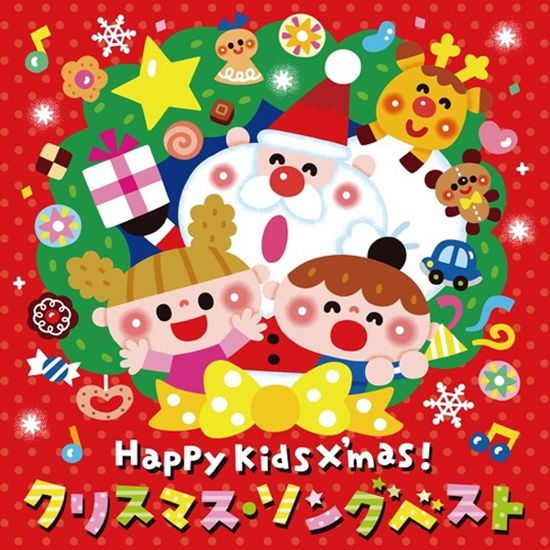 Cover for Various Artists · Happy Kids X’mas (Japanese Christmas Songs) (CD) (2020)