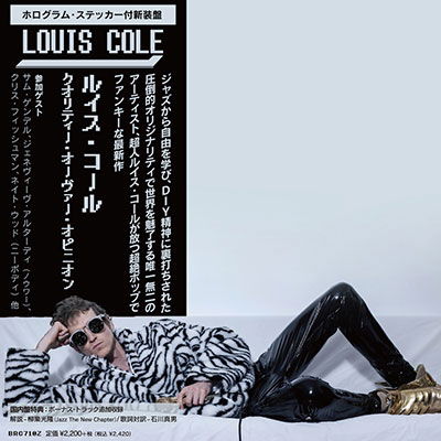 Louis Cole · Quality over Opinion (CD) [Japan Import edition] (2023)