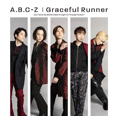 Cover for A.b.c-z · Graceful Runner (CD) [Japan Import edition] (2022)