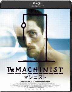 Cover for Christian Bale · The Machinist (MBD) [Japan Import edition] (2014)