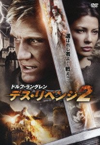 Cover for Dolph Lundgren · In the Name of the King:two Wo (DVD) (2003)