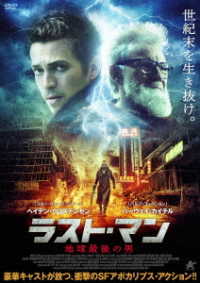 Cover for Hayden Christensen · The Last Man (MDVD) [Japan Import edition] (2019)