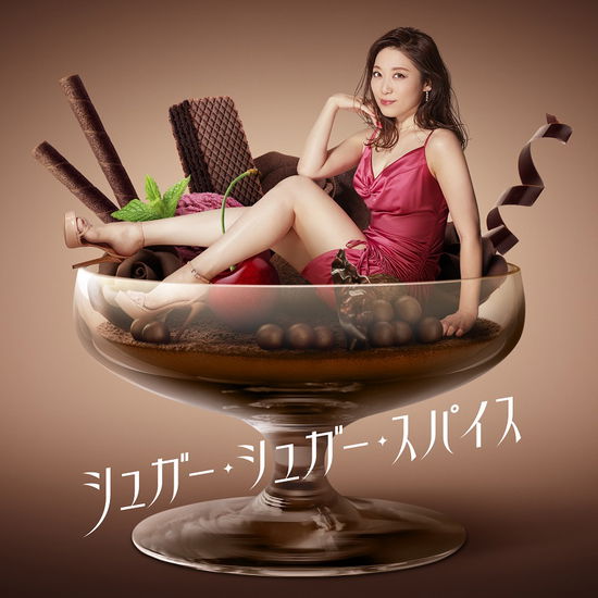 Cover for Kuribayashi Minami · Sugar Sugar Spice &lt;limited&gt; (CD) [Japan Import edition] (2022)