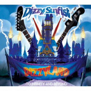 Dizzyland - To Infinity & Beyond - Dizzy Sunfist - Music - COL - 4549767133256 - October 29, 2021