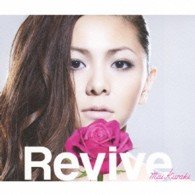 Revive / Puzzle - Mai Kuraki - Music - NORTHERN MUSIC CO. - 4571295420256 - April 1, 2009