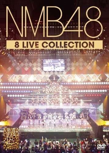Nmb48 Complete Box - Nmb48 - Música - NO INFO - 4571487551256 - 8 de abril de 2014