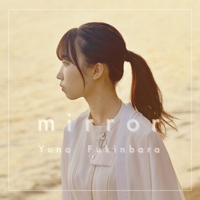 Cover for Yuna Fukinbara · Mirror (CD) [Japan Import edition] (2022)