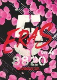 Cover for B`z · B`z Showcase 2020 -5 Eras 8820- Day4 (MDVD) [Japan Import edition] (2021)