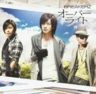 Cover for Breakerz · Overwrite / Nounai Survivor (CD) [Japan Import edition] (2012)