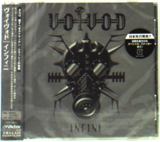 Cover for Voivod · Infini (CD) [Japan Import edition] (2009)