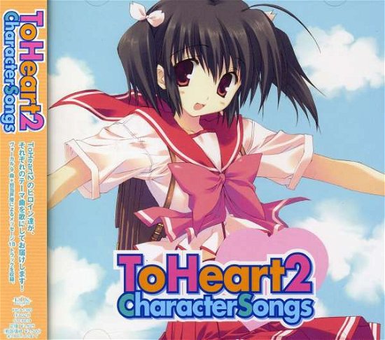To Heart 2-character Songs / O.s.t. - To Heart 2-character Songs / O.s.t. - Music - FIX - 4988003317256 - November 29, 2005