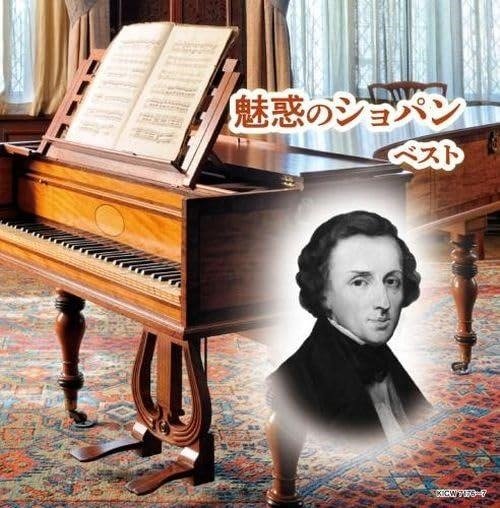 Cover for (Various Artists) · Miwaku No Chopin Best (CD) [Japan Import edition] (2024)