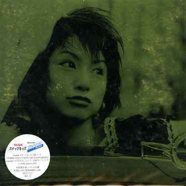 Cover for Ami Suzuki · Thank You for Every Day Every (CD) (2005)