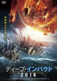 Cover for Mark Lutz · Meteor Assault (MDVD) [Japan Import edition] (2016)