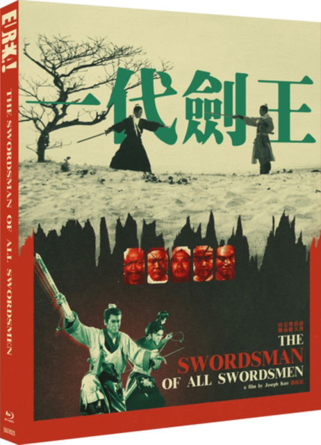 Cover for Joseph Kuo · The Swordsman Of All Swordsmen Limited Edition (Blu-Ray) [Limited edition] (2024)