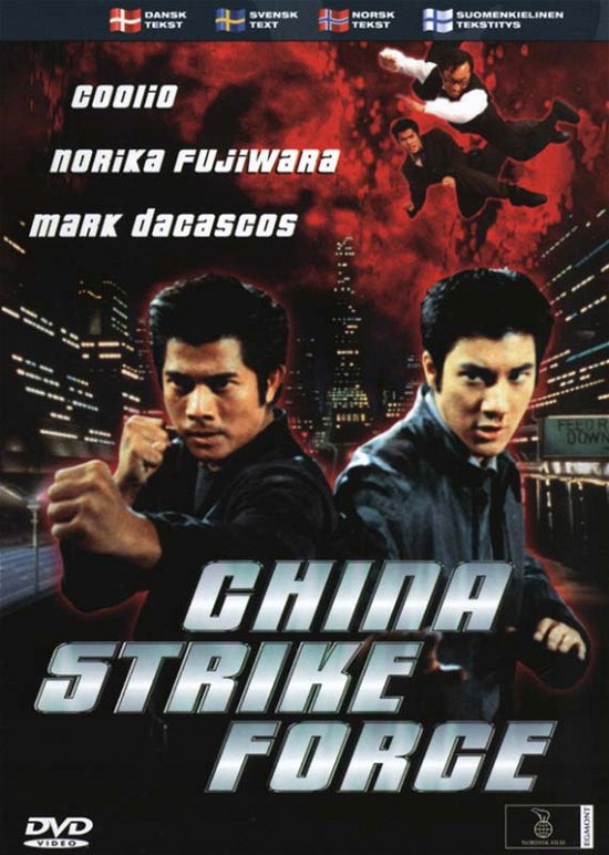 Cover for China Strike Force [dvd] (DVD) (2023)