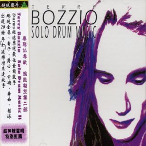 Cover for Terry Bozzio · Vol. 2-solo Drum Music (CD) (2003)