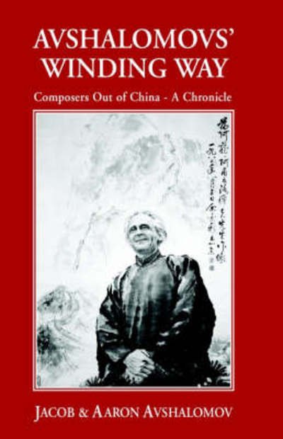 Cover for Jacob &amp; Aaron · Avshalomovs' Winding Way: Composers out of China - a Chronicle (Paperback Book) (2008)
