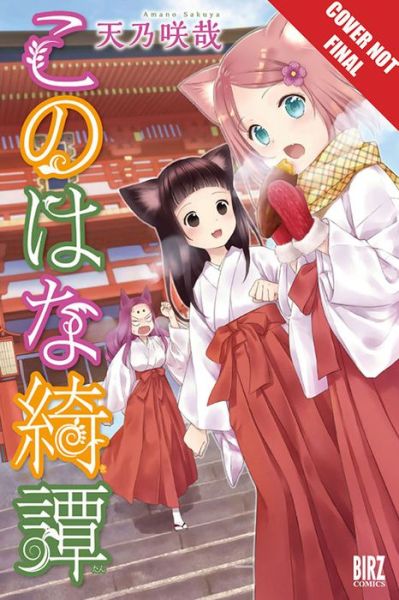 Cover for Sakuya Amano · Konohana Kitan Volume 8 - Konohana Kitan (Paperback Book) (2020)