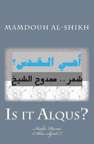 Cover for Mamdouh Al-shikh · Is It Alqus?: (Ahia Alqods?) (Arabic Edition) (Paperback Book) [Arabic edition] (2011)