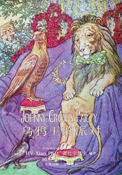 Johnny Crow's Party (Simplified Chinese): 06 Paperback Color - H Y Xiao Phd - Libros - Createspace - 9781505268256 - 11 de junio de 2015