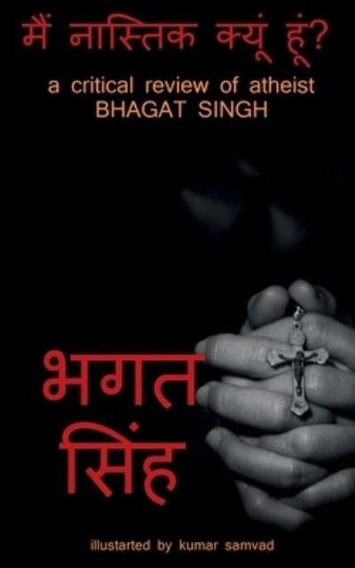 Cover for Bhagat Singh · Main Nastik Kyun Hun / ??? ??????? ????? ... of Atheist Bhagat Singh (Pocketbok) (2021)